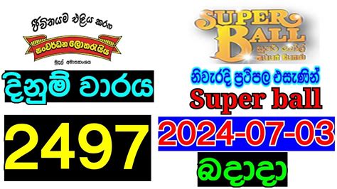 super ball 2497 results|Latest & Recent Sri Lanka Super Ball Results .